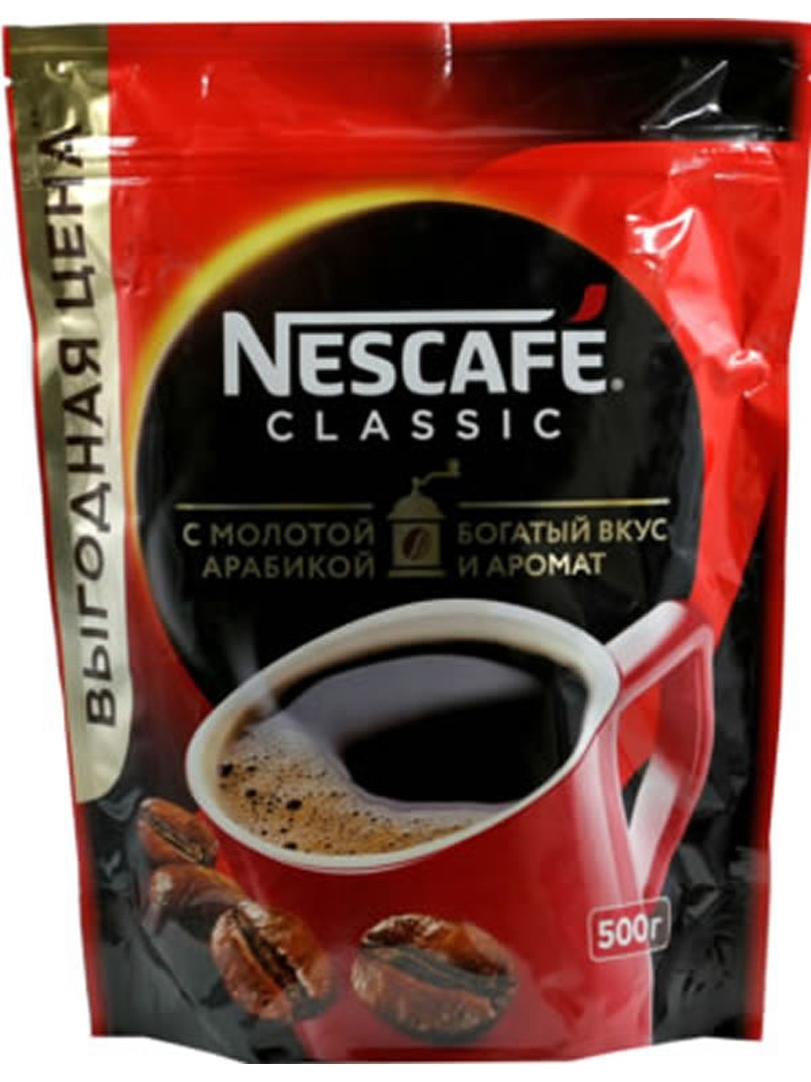 Кофе Нескафе Купить Со Скидкой
