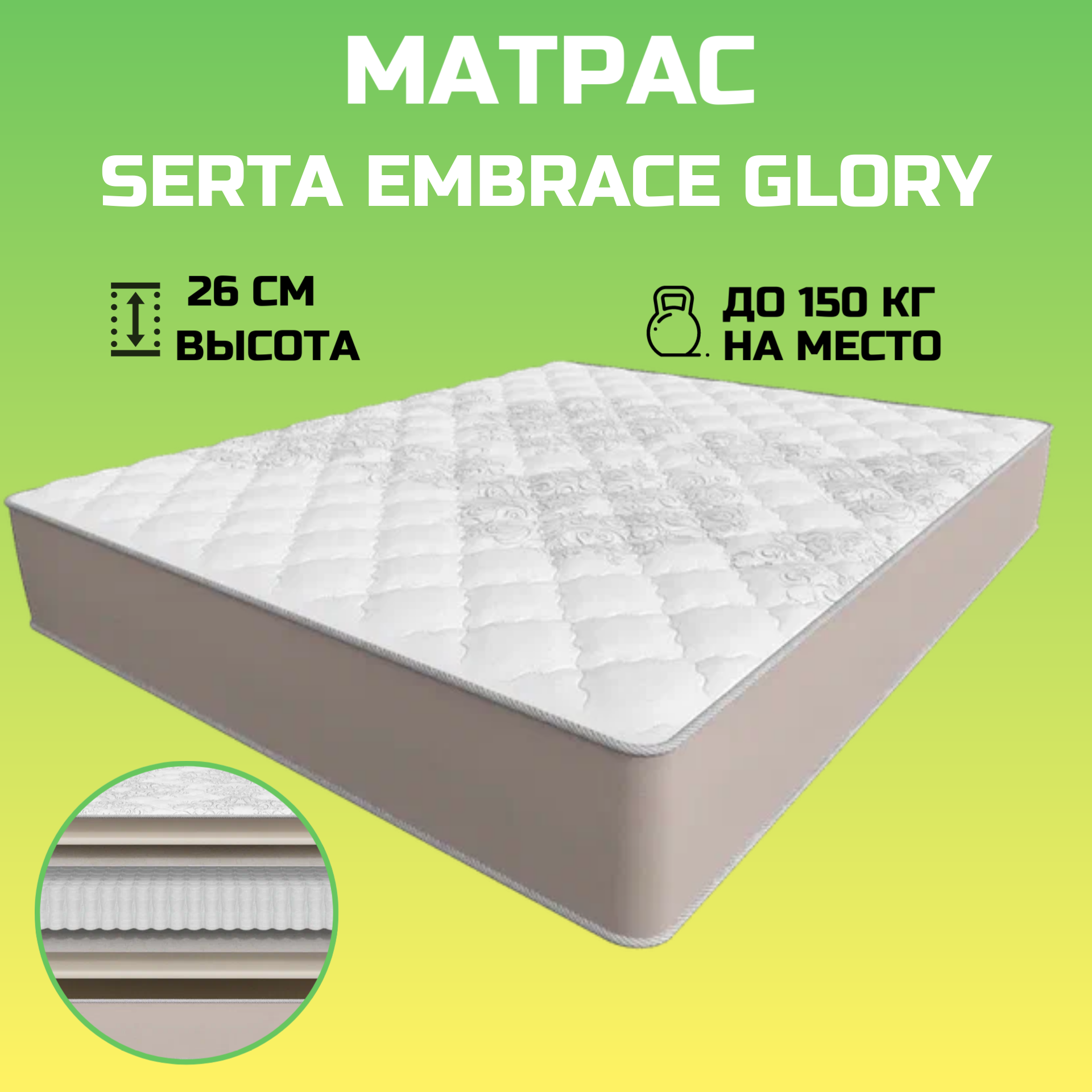 Матрас Аскона Купить В Нижнем Тагиле