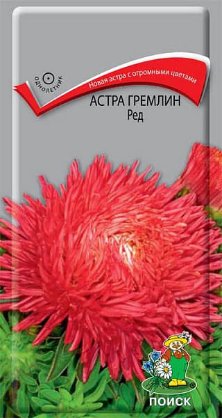 Семена цветов Поиск астра Гремлин Ред 3 г