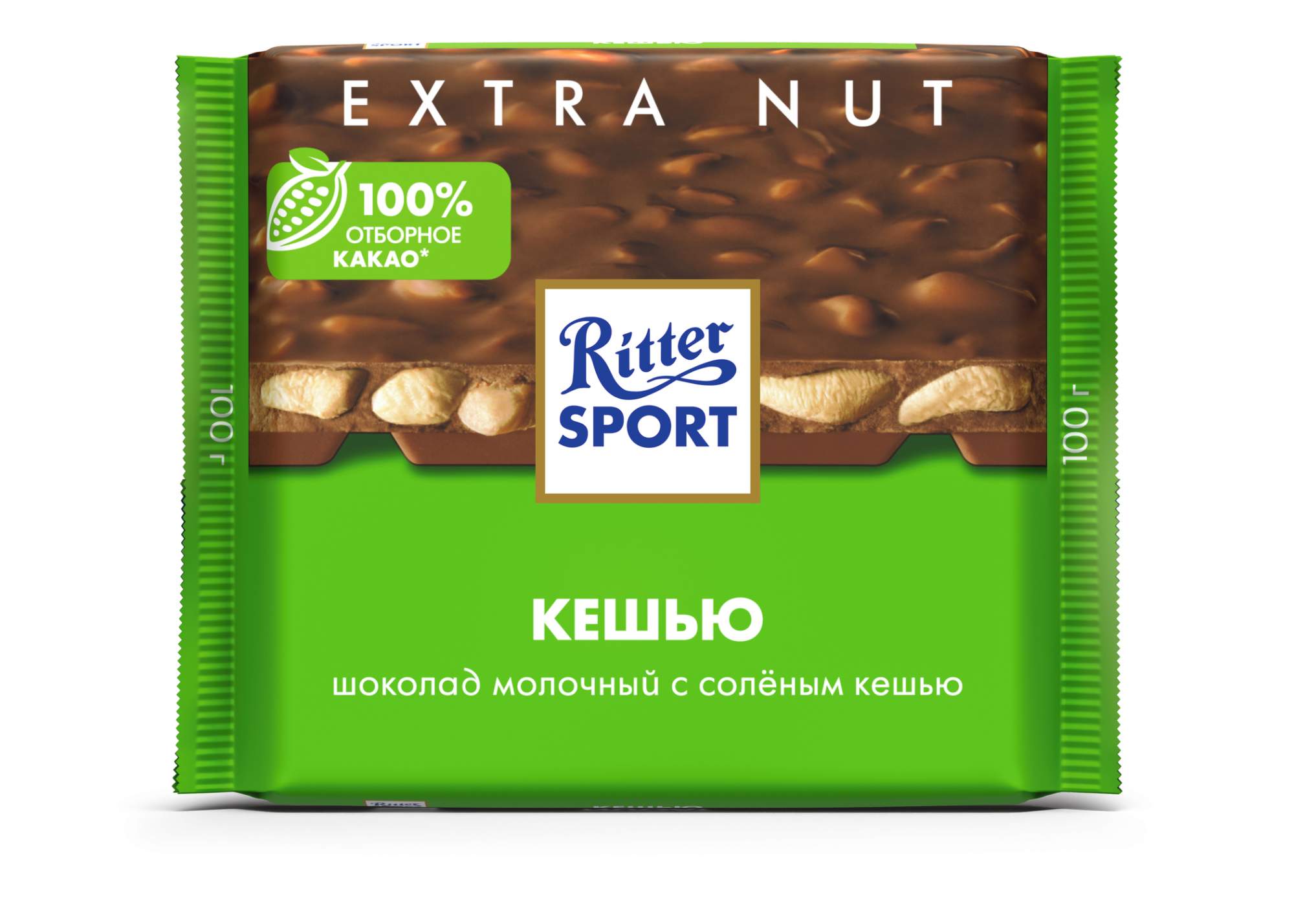 Купить шоколад Ritter Sport Молочный с кусочками соленого кешью 100г, цены на Мегамаркет | Артикул: 100028049770