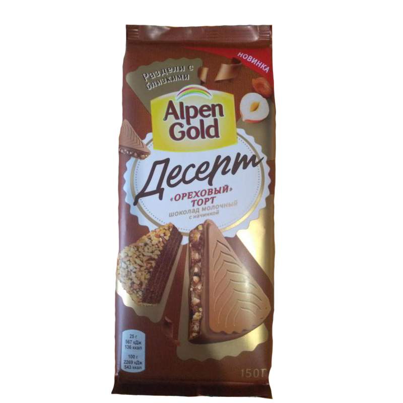 Шоколад Alpen Gold Молочный Десерт Ореховый торт 150г