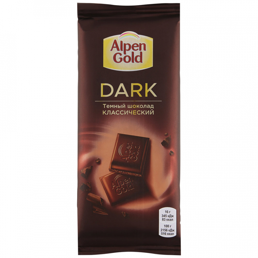 Шоколад Alpen Gold Dark Темный Классический 80г