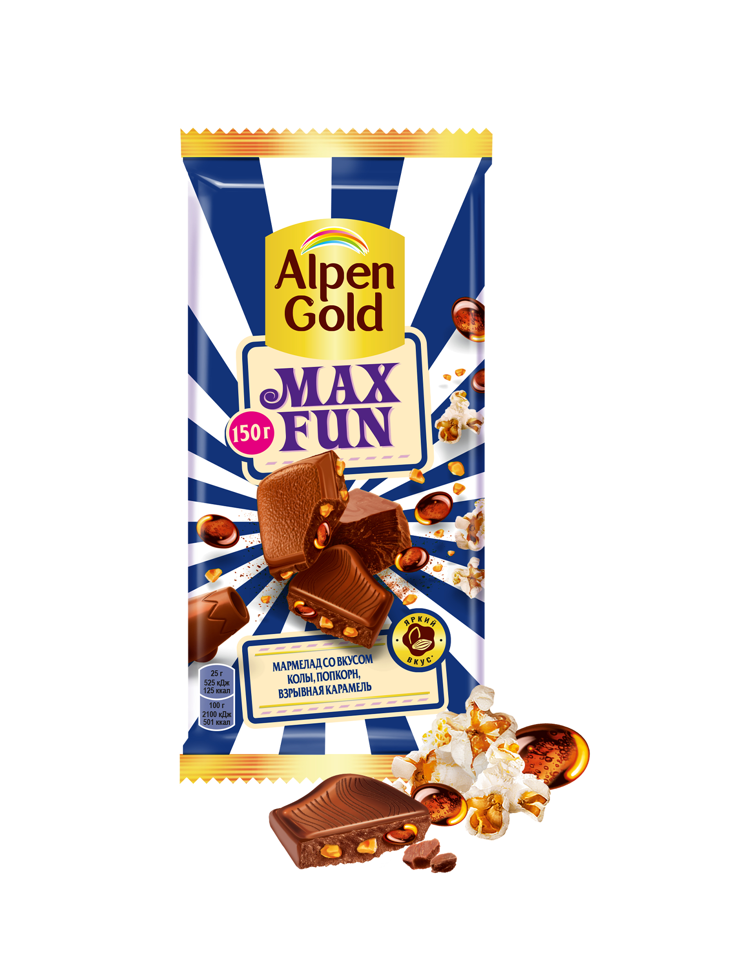 Alpen gold max fun