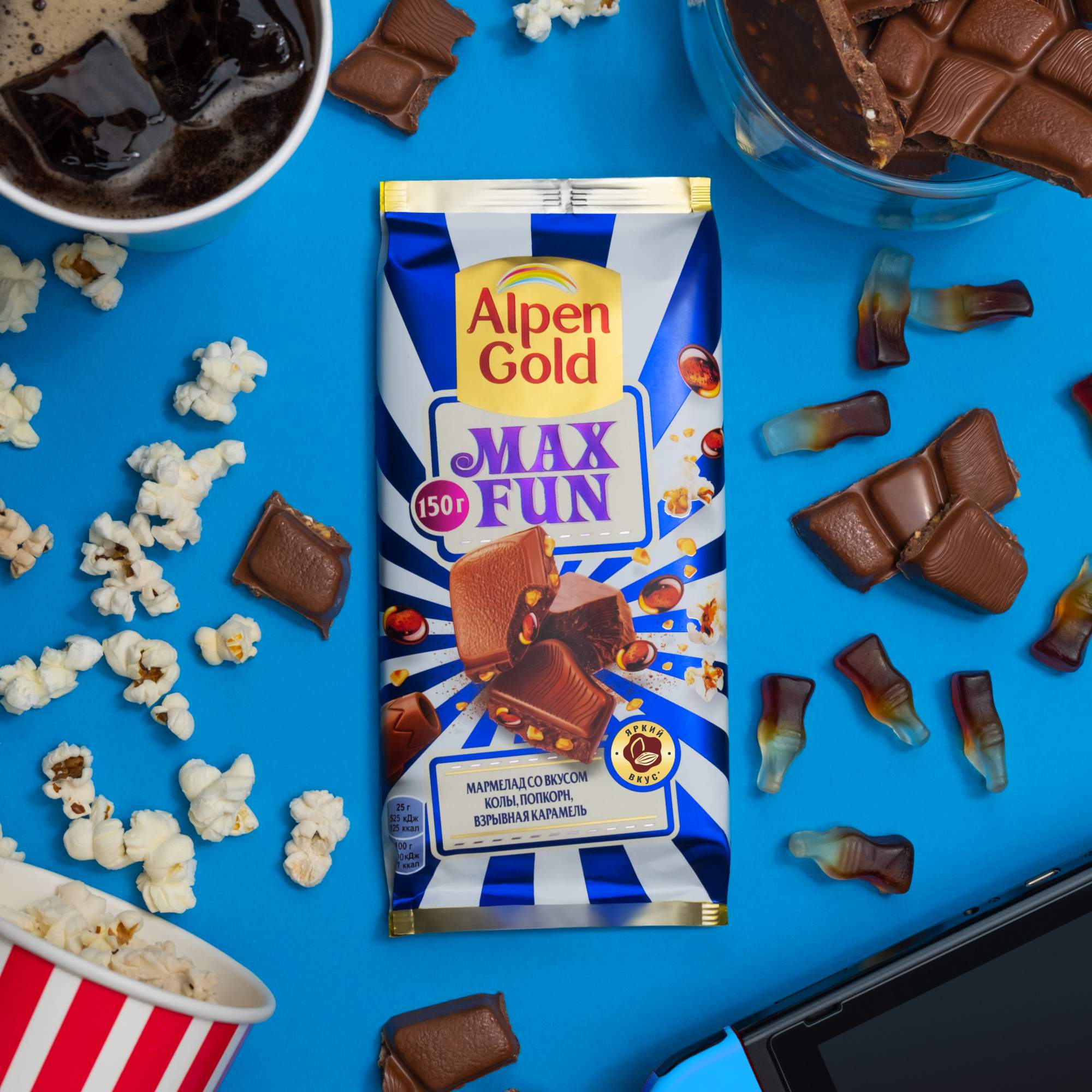 Alpen Gold Max fun взрывная