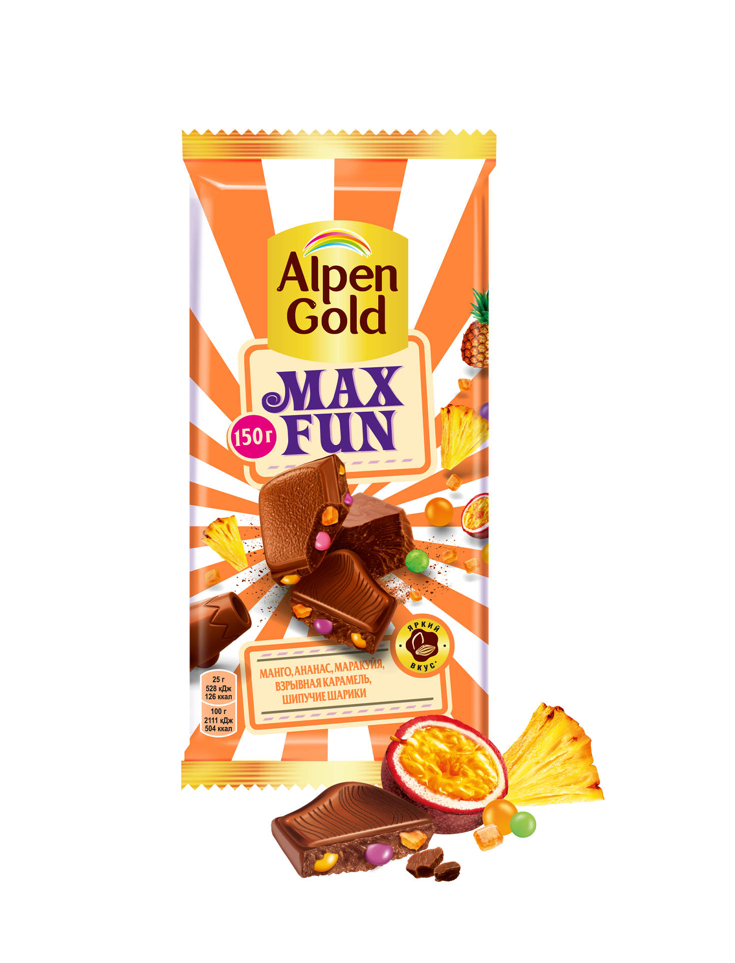 Шоколад Alpen Gold Max Fun Манго Ананас Маракуйя Взрывная карамель и  шипучие шарики 150г - отзывы покупателей на маркетплейсе Мегамаркет |  Артикул: 100028049788