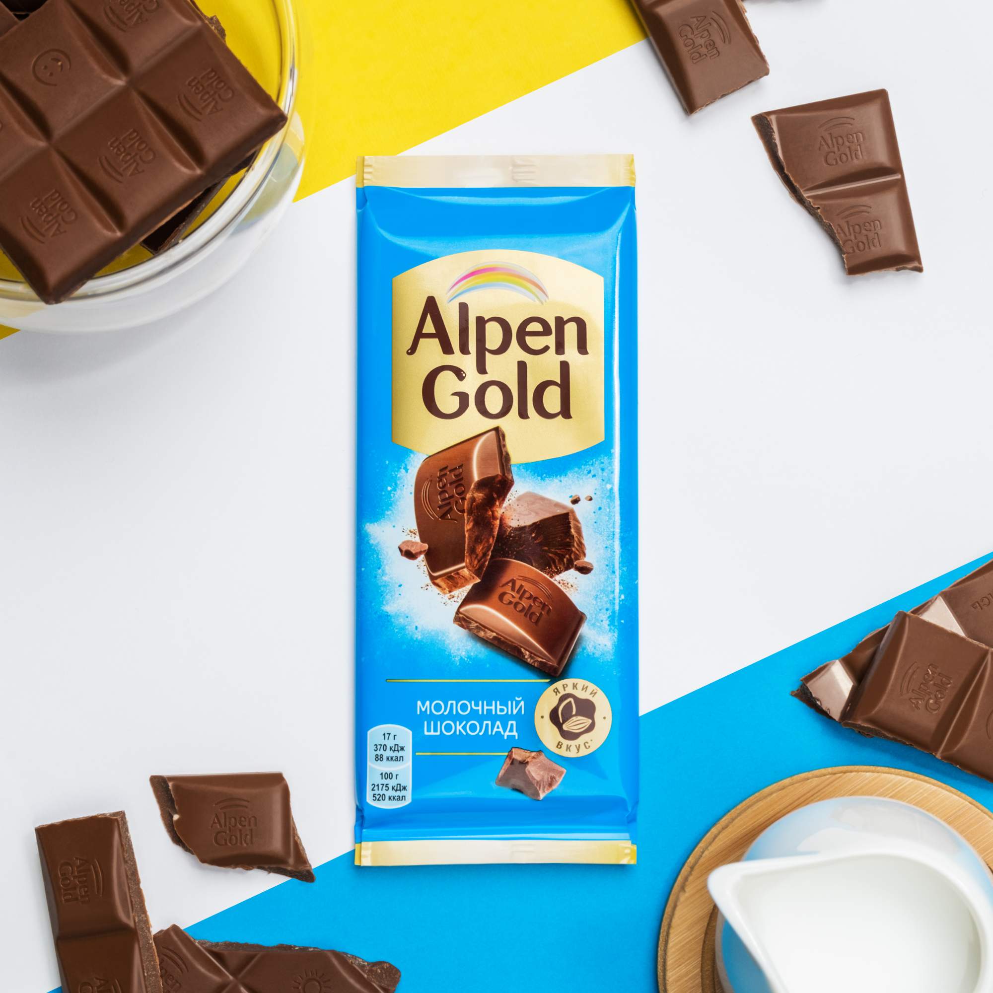 Шоколад Alpen Gold молочный 85 г