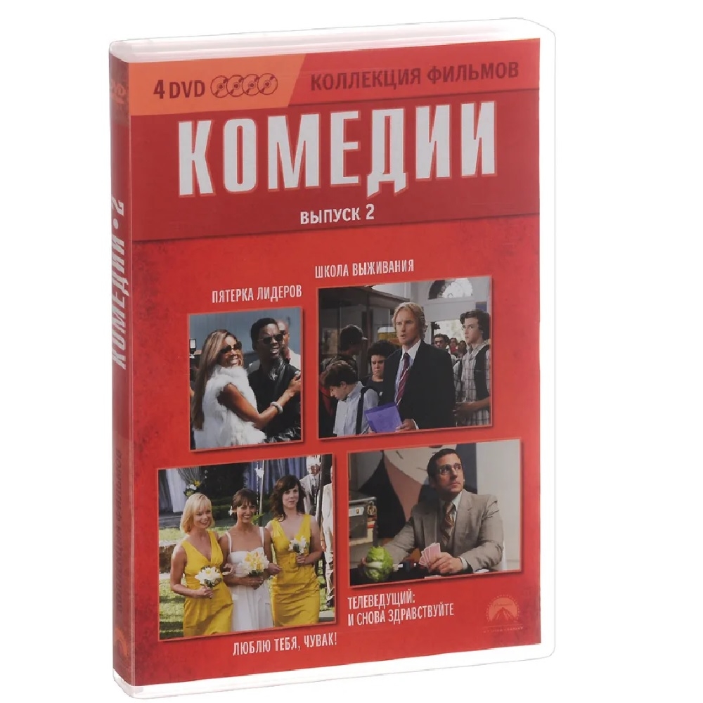 Где Купить Dvd Фильмы