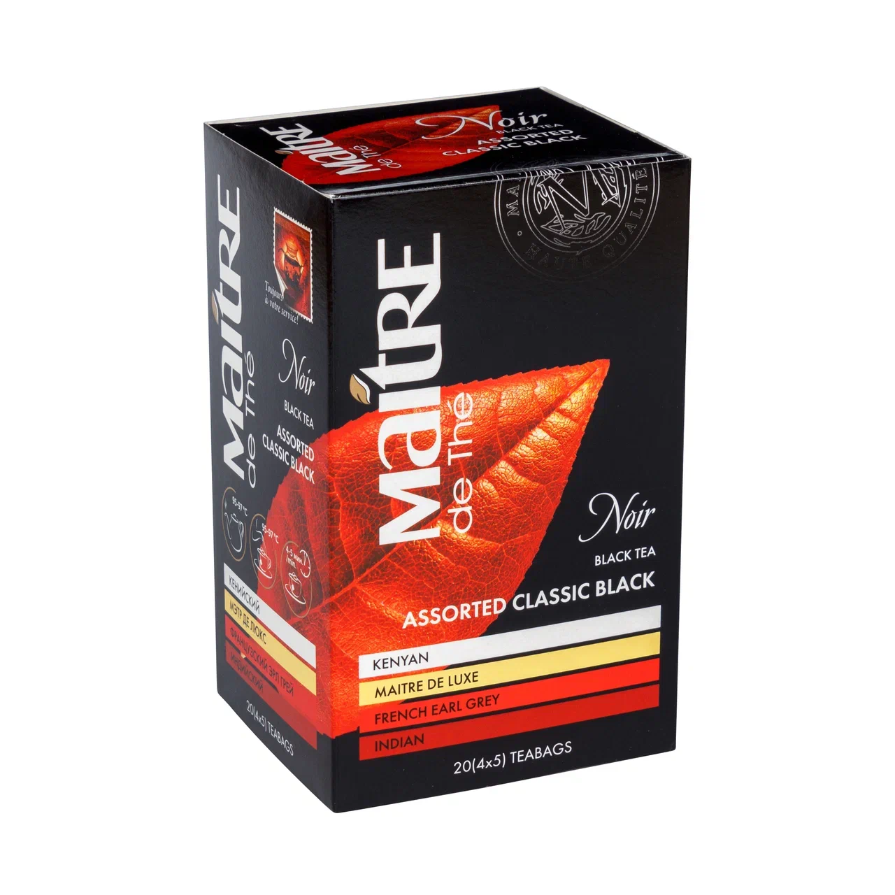 Чай мэтр classic black 20пак*2гр (110) 1*10. Черные чай maitre. Maitre чай черный. Чай maitre с ванилью. Чай maitre набор изысканных вкусов ассорти.