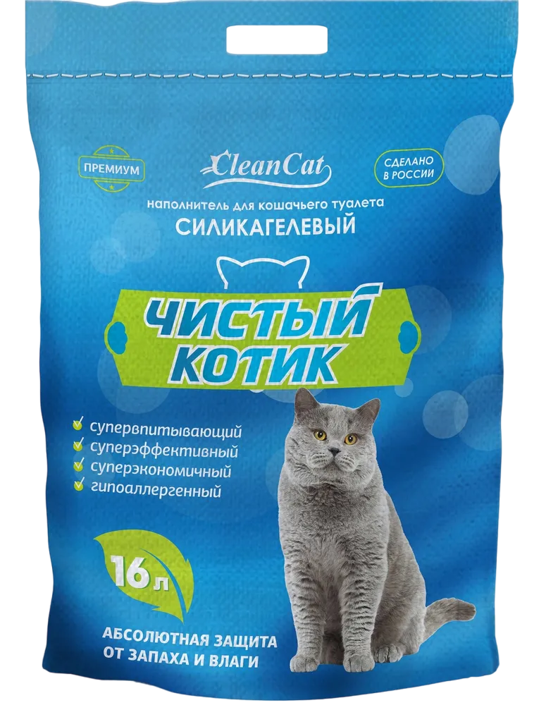 Чистый котик официальный сайт