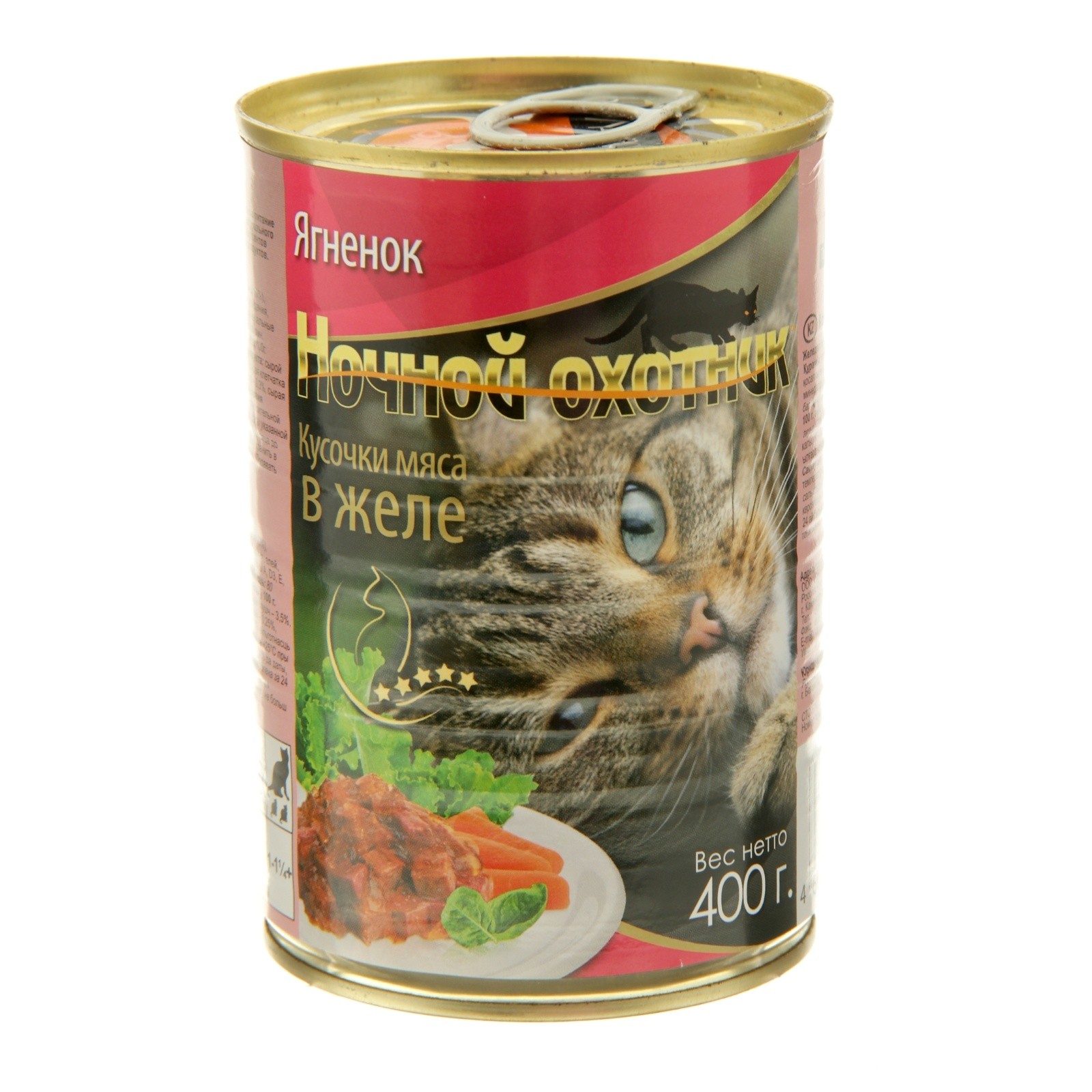 Влажный корм для кошек Ночной Охотник, в желе ягненок, 20шт, 415г