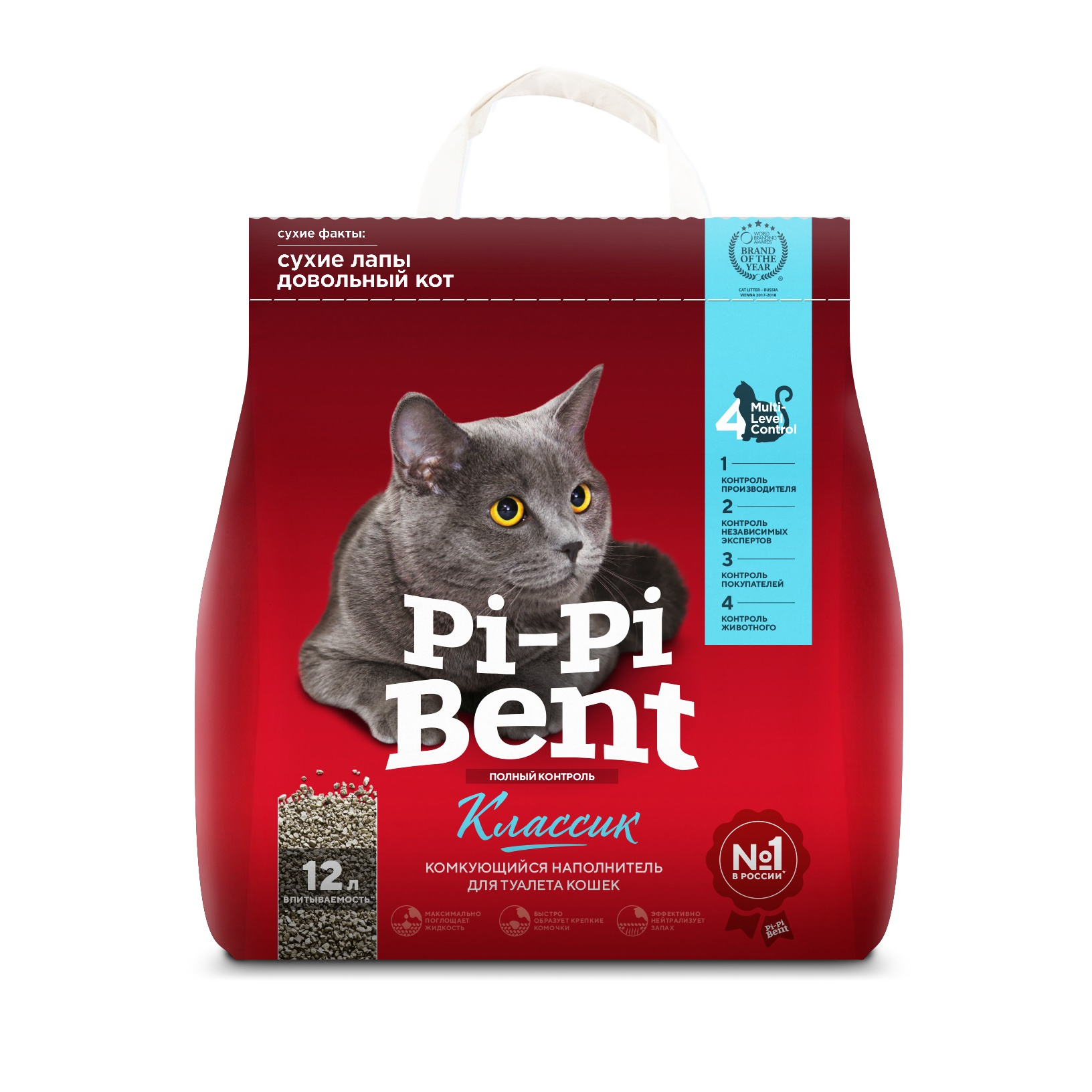 Комкующийся наполнитель для кошек Pi-Pi Bent Classiс бентонитовый, 5 кг, 10 л, 4 шт