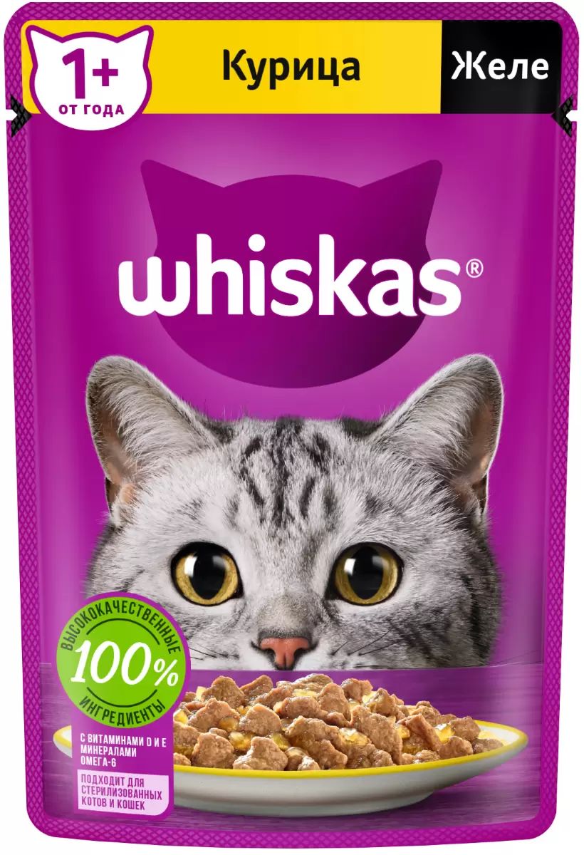 Купить влажный корм для кошек Whiskas Желе, курица, 75г, цены на Мегамаркет | Артикул: 100028671570