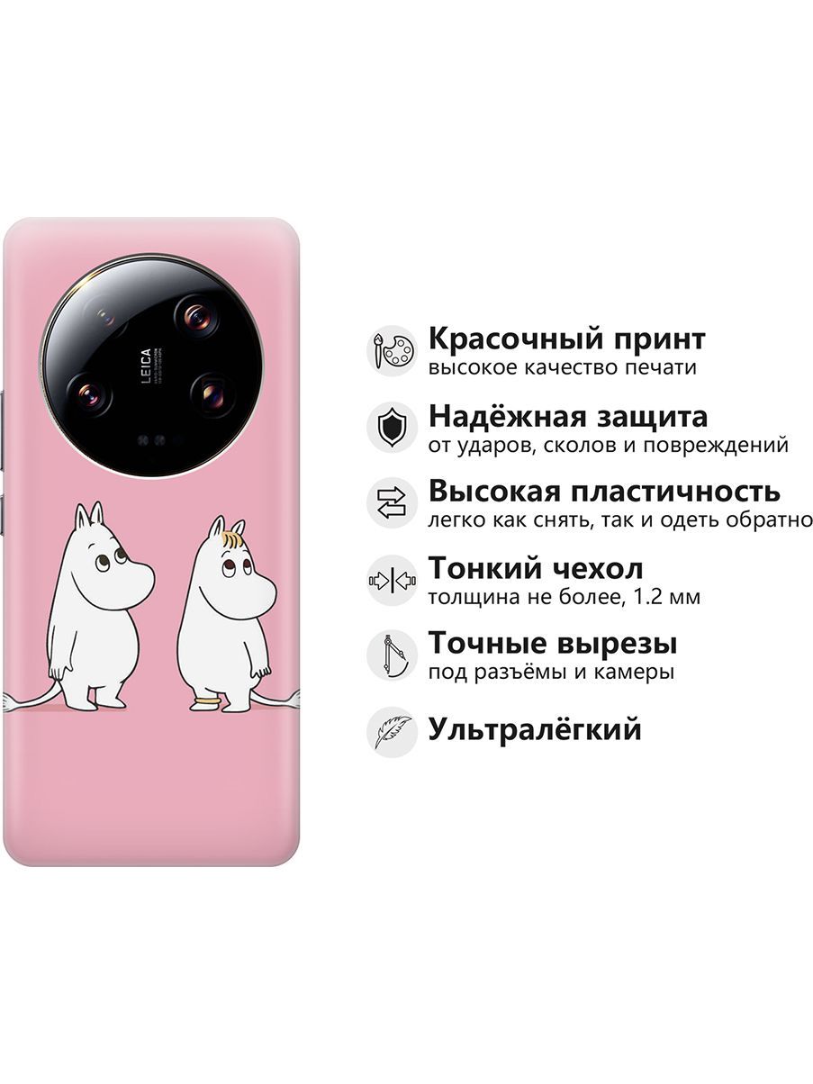 Силиконовый чехол на Xiaomi 13 Ultra 