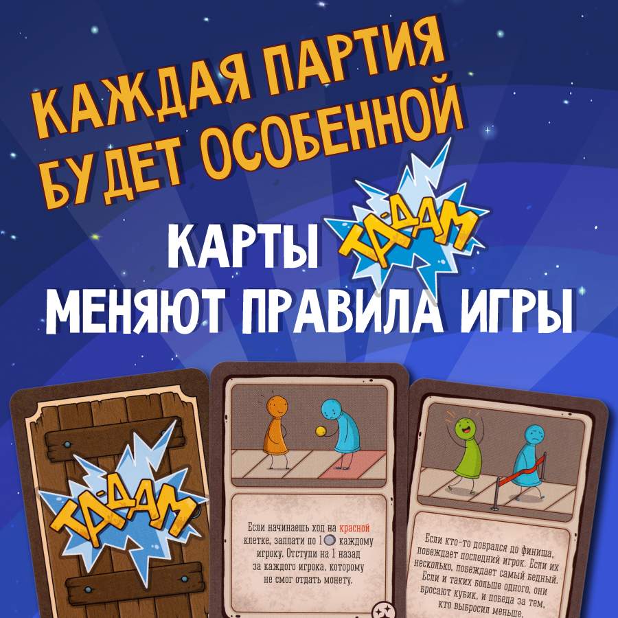 Отзывы о настольная игра GaGa Games Большая бродилка. На пути к трону  желаний - отзывы покупателей на Мегамаркет | настольные игры GG385 -  600013262988