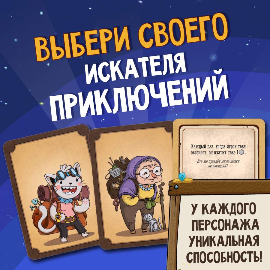 Отзывы о настольная игра GaGa Games Большая бродилка. На пути к трону  желаний - отзывы покупателей на Мегамаркет | настольные игры GG385 -  600013262988