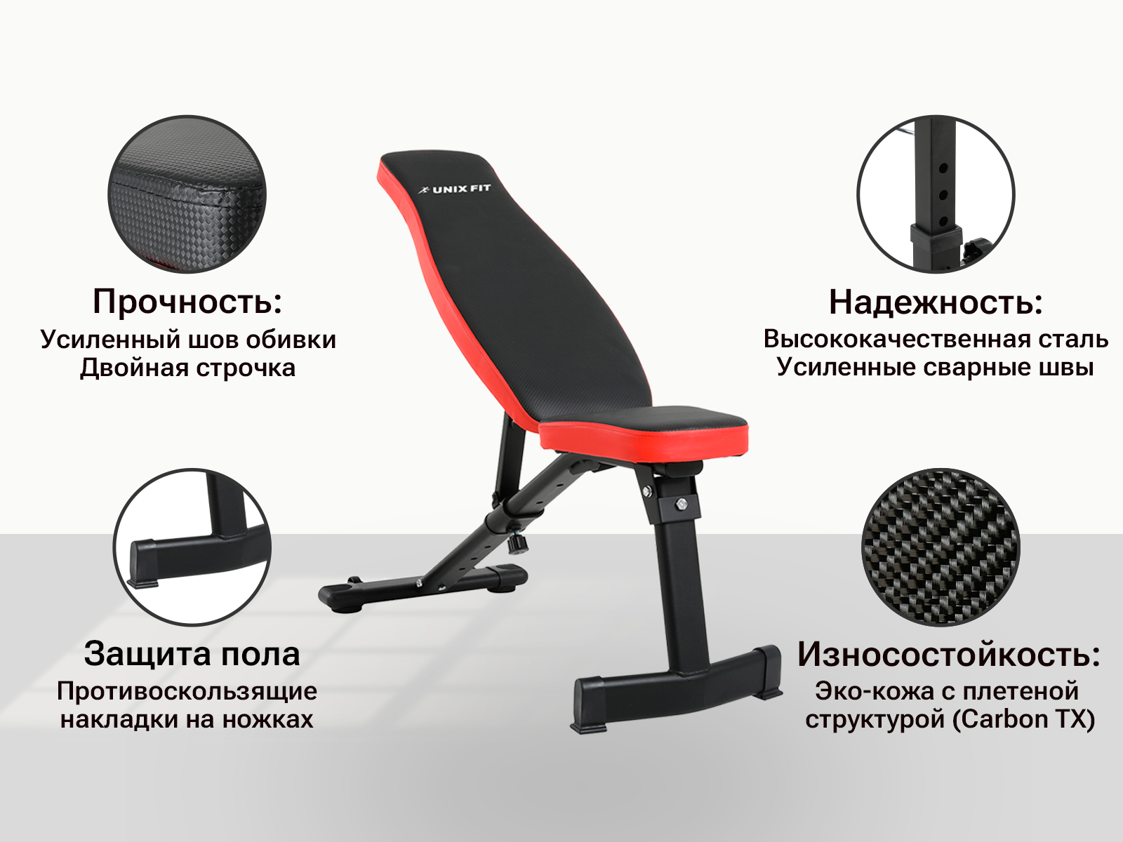 Скамья силовая универсальная UNIX Fit BENCH 130 складная, нагрузка на скамью  до 240 кг - купить в Юникс-Фитнес, цена на Мегамаркет