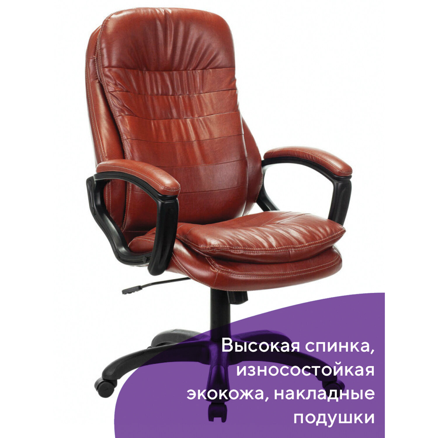 Кресло офисное brabix premium omega ex 589