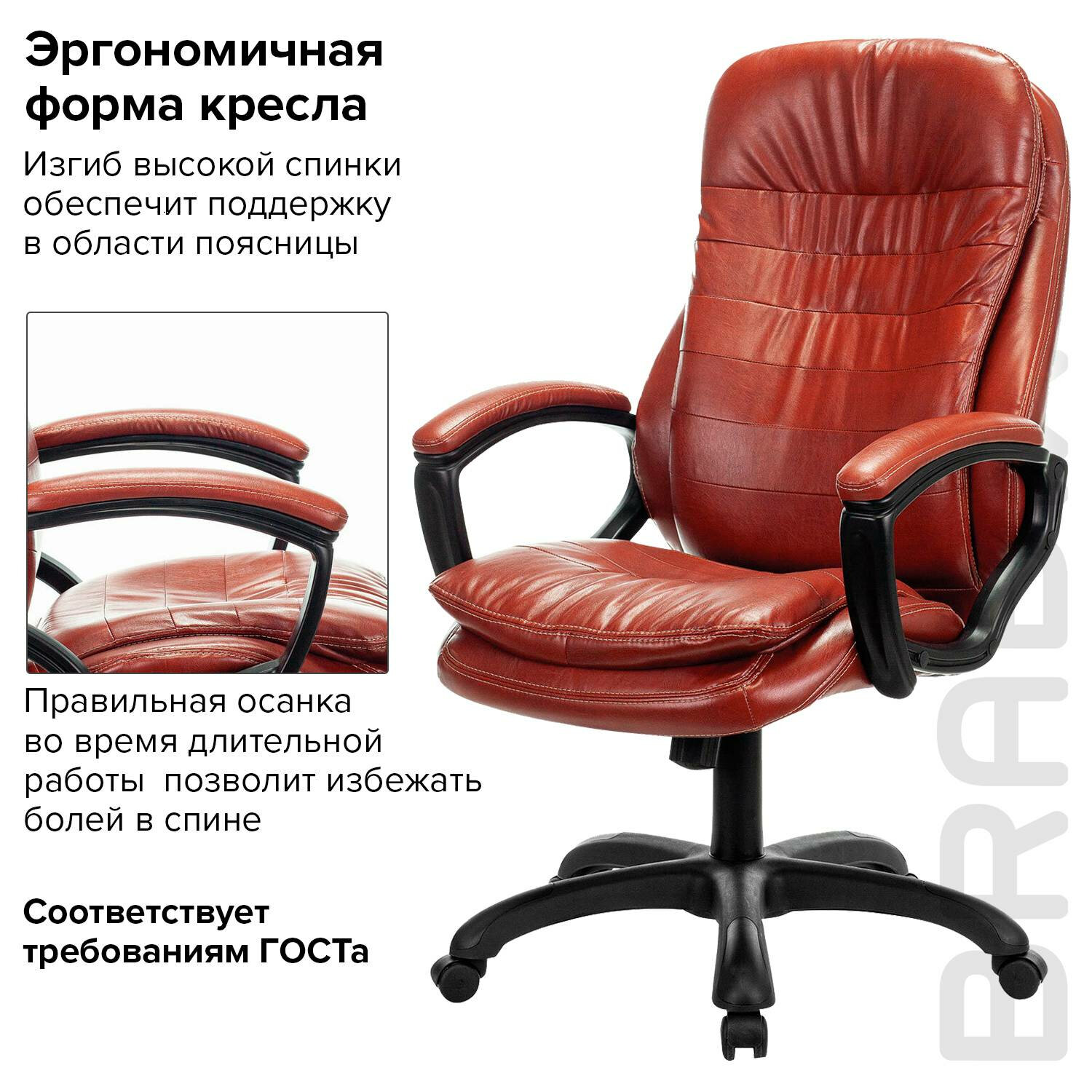 Кресло офисное brabix premium omega ex 589