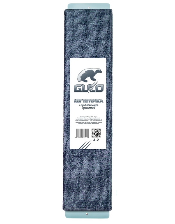 Когтеточка Gulo А-2 ковровая с пропиткой средняя (Холодные цвета (в ассортименте))