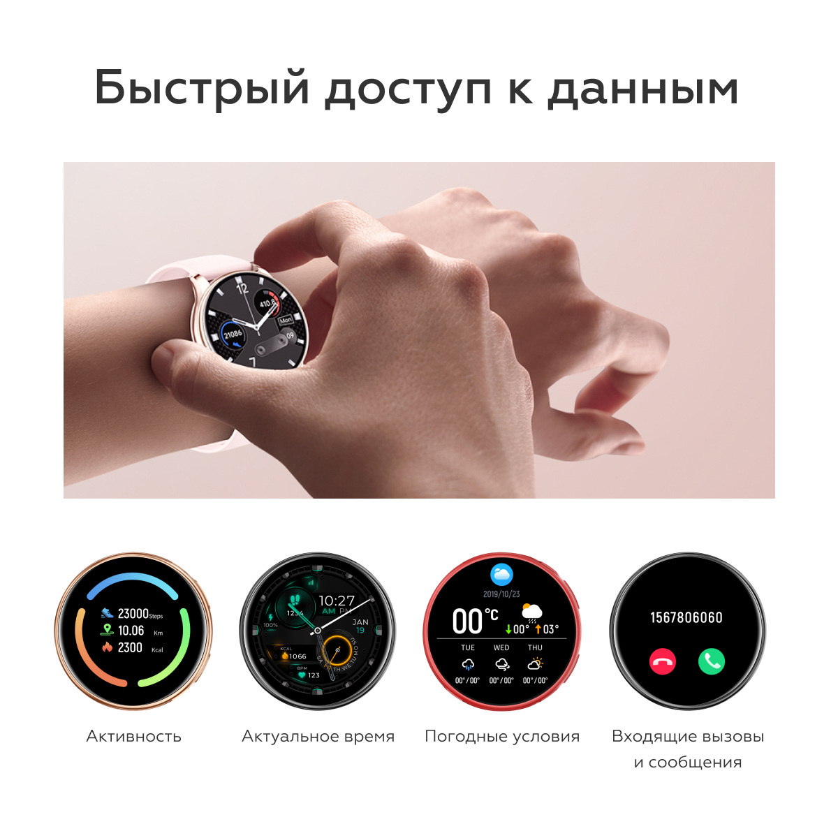 Смарт-часы BQ Watch 1.4 (86195370) – купить в Москве, цены в  интернет-магазинах на Мегамаркет