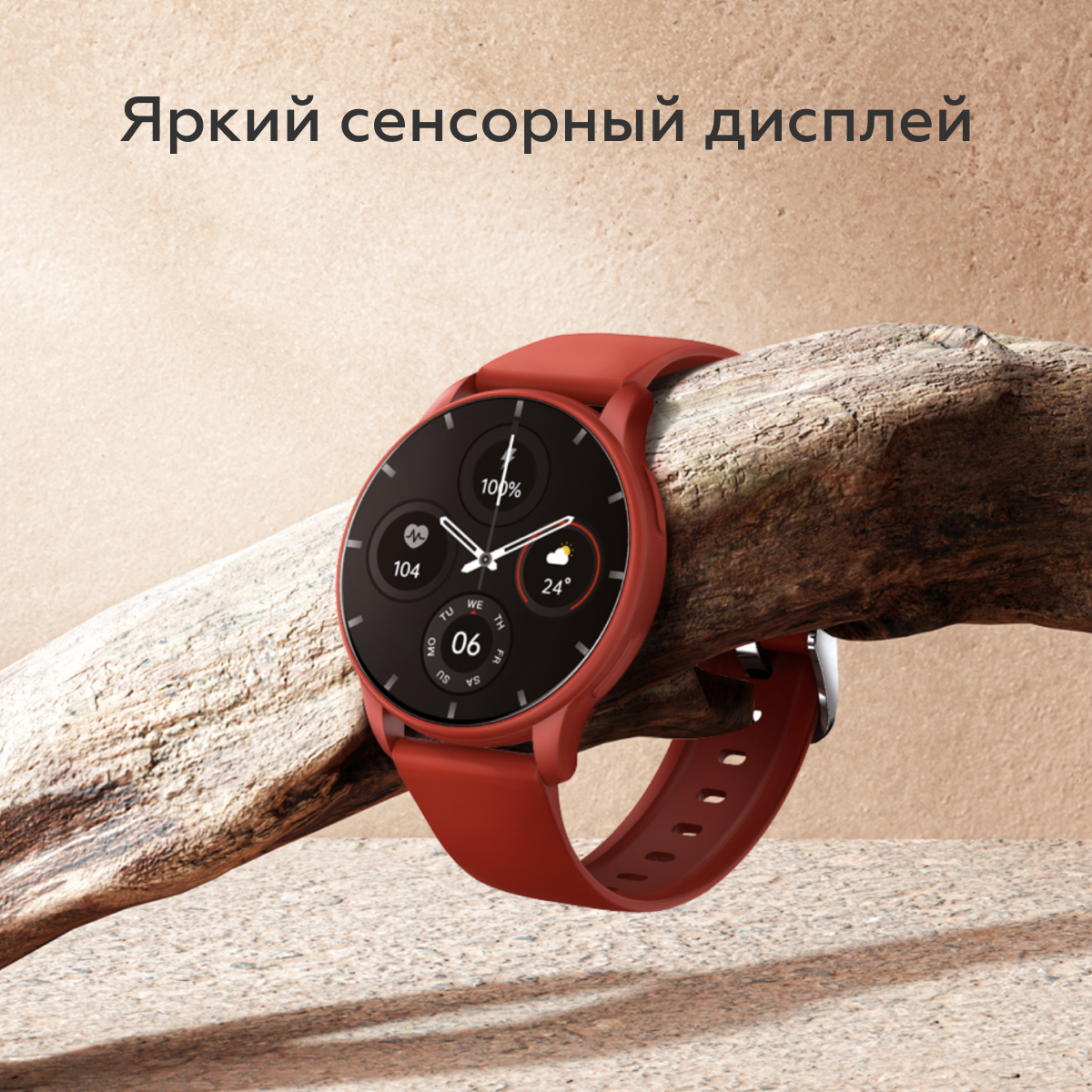 Смарт-часы BQ Watch 1.4 (86195375), купить в Москве, цены в  интернет-магазинах на Мегамаркет