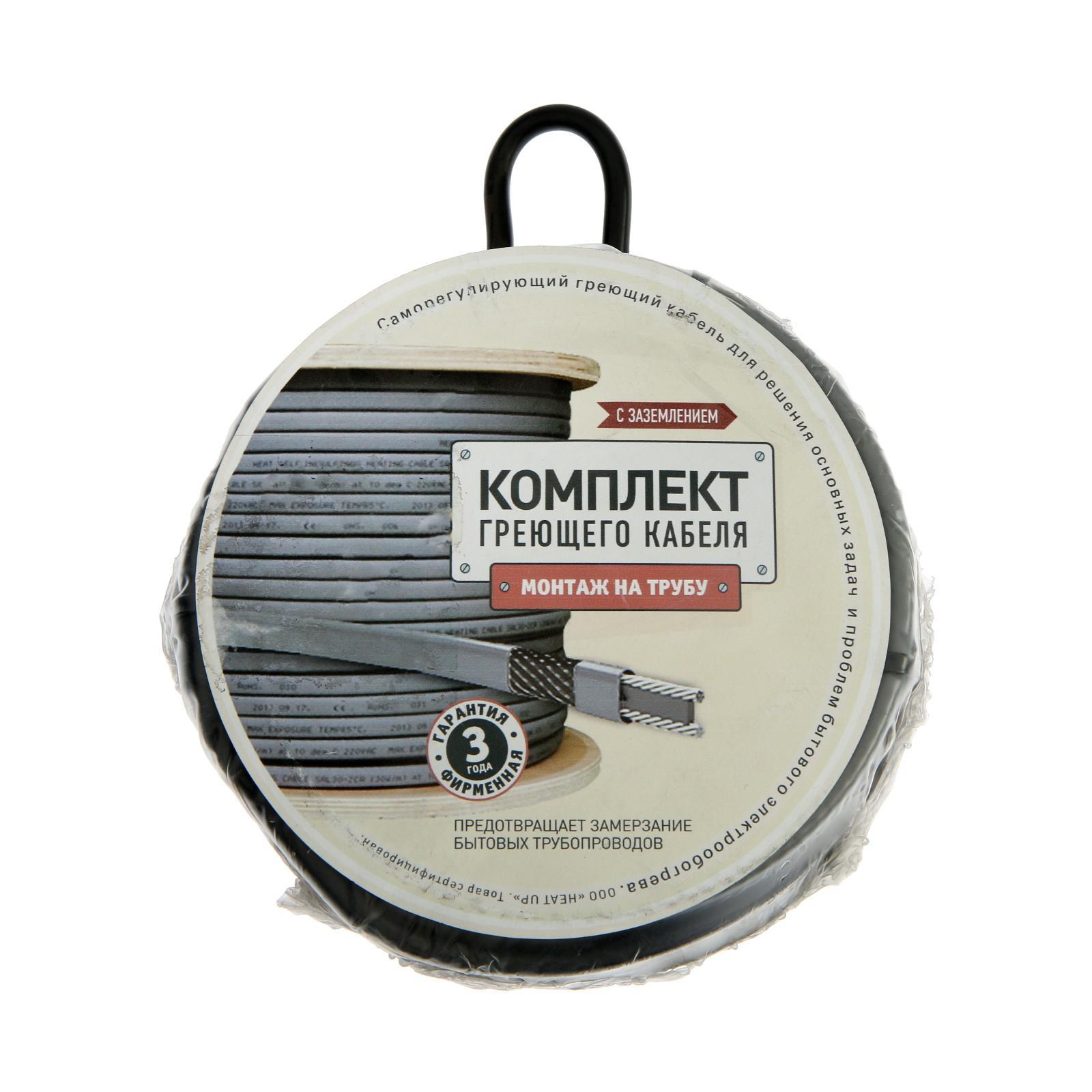 Греющий Кабель Srl 16 2 Купить