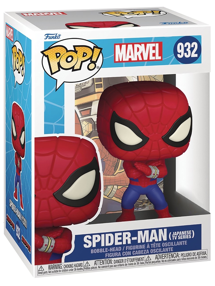 Funko pop marvel store series