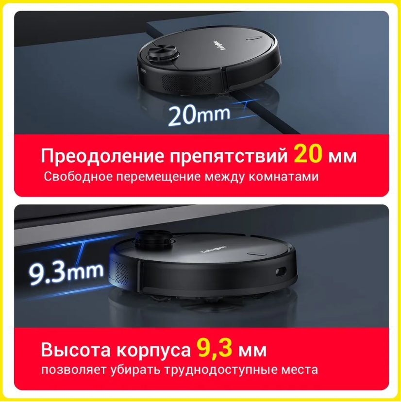 Karingbee s7 omni 5. Робот-пылесос karingbee s7 Omni 5 в 1 (ЕАС-сертификат). Karingbee s7 Omni. Робот пылесос Omni karingbee s7 Размеры. Пылесос Omni karingbee s7 разобрать.