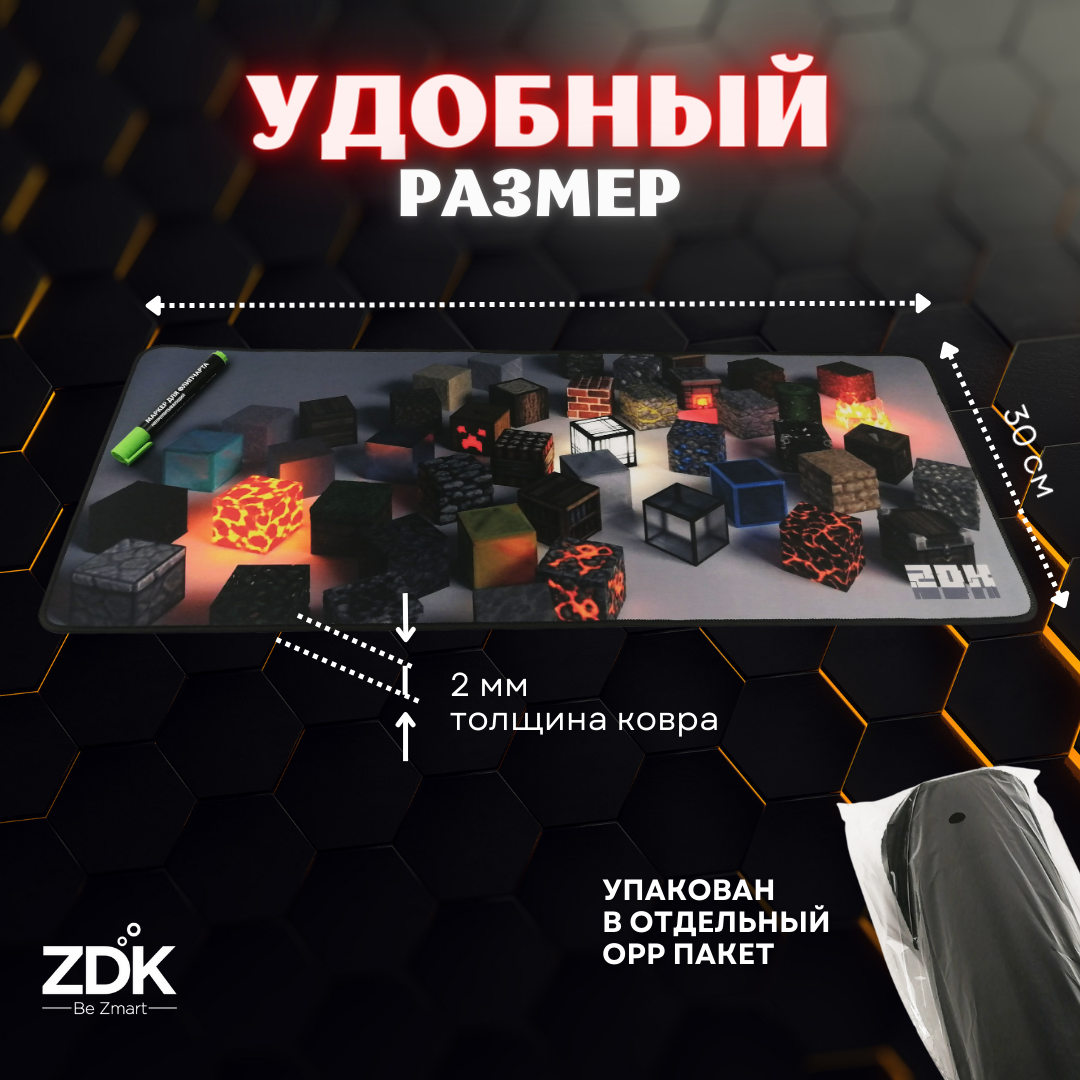 Коврик для мыши Zdk X-game Minecraft V1, купить в Москве, цены в  интернет-магазинах на Мегамаркет