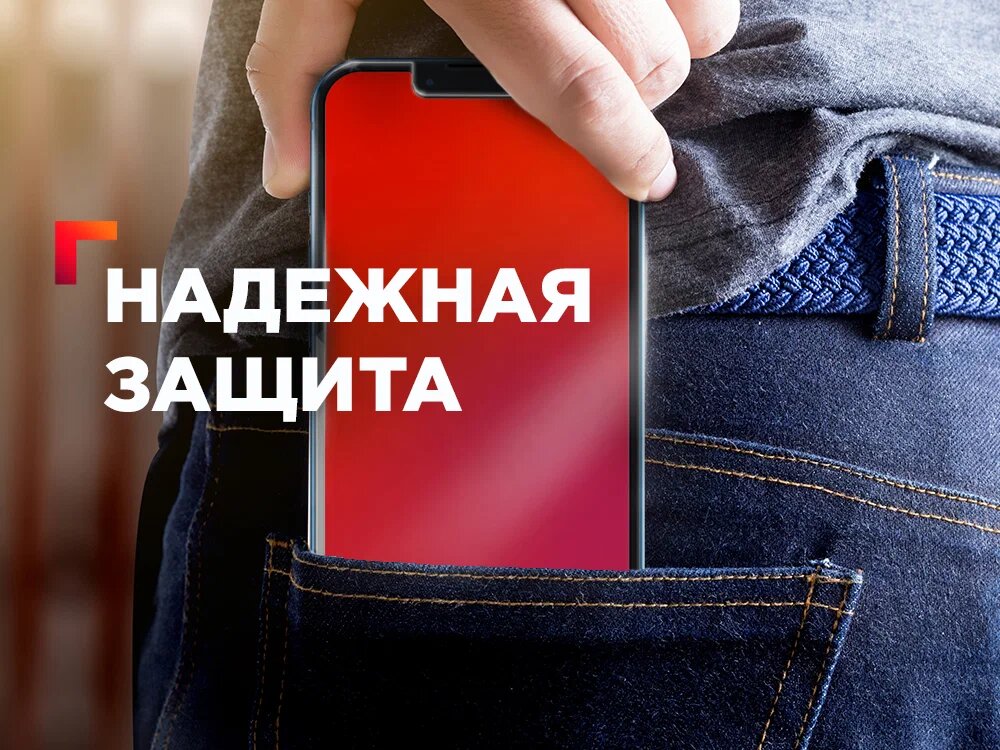Матовая бронепленка Skin2 на экран полностью смартфона DEXP Ixion ML5 №2