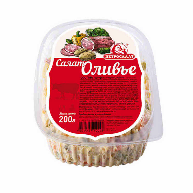100 г салата как выглядит Салат оливье 200г петросалат - купить в Москве, цены в интернет-магазинах на Мег