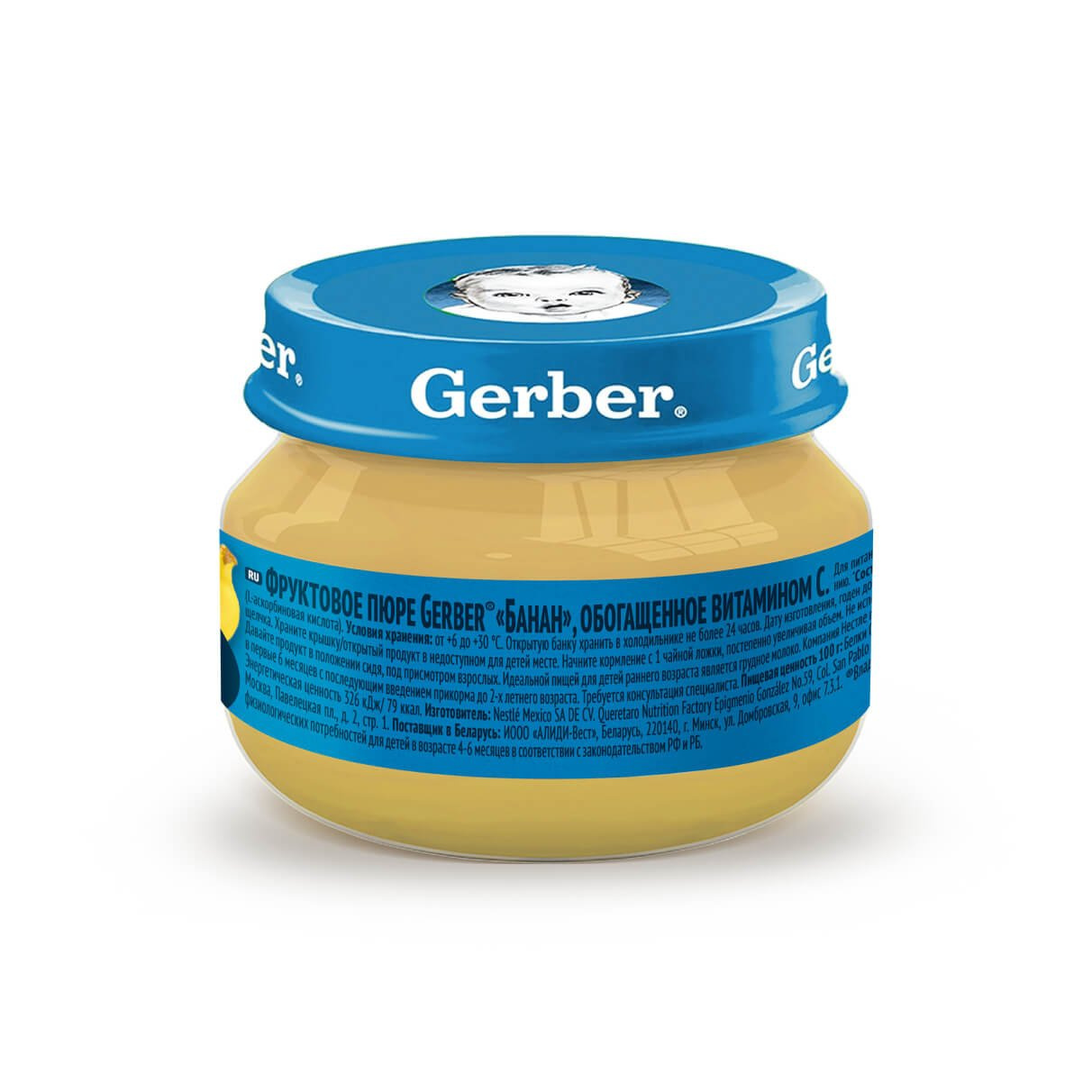 <b>Пюре</b> <b>Gerber</b> с бананом, витамином C, для продолжения прикорма, с 6 месяцев, ...