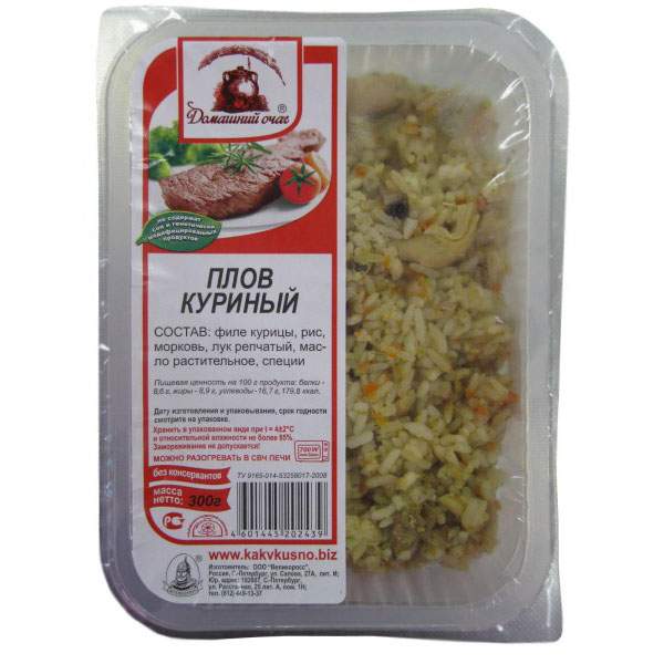 Курица 300 г. Плов с курицей Пятерочка. Плов с курицей Мираторг. Плов с курицей ВКУСВИЛЛ. Калорийность плова с курицей.