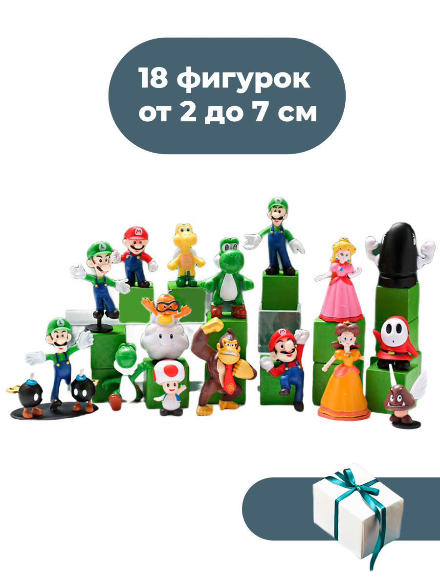 Купить фигурки StarFriend Марио Mario 18 в 1 (неподвижные, подставки, 2-7  см), цены на Мегамаркет