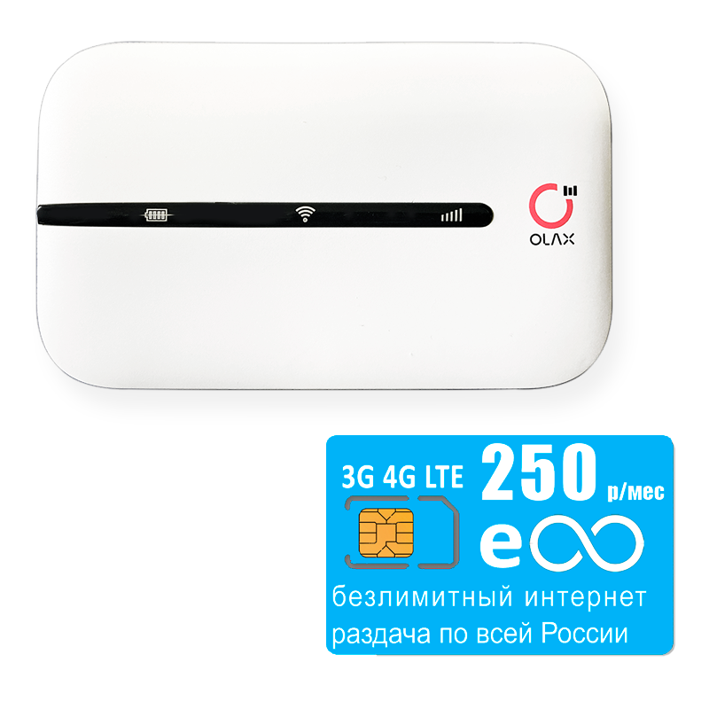 WiFi роутер OLAX MT10, сим карта Yota с безлимитным интернетом за 250р/мес, купить в Москве, цены в интернет-магазинах на Мегамаркет