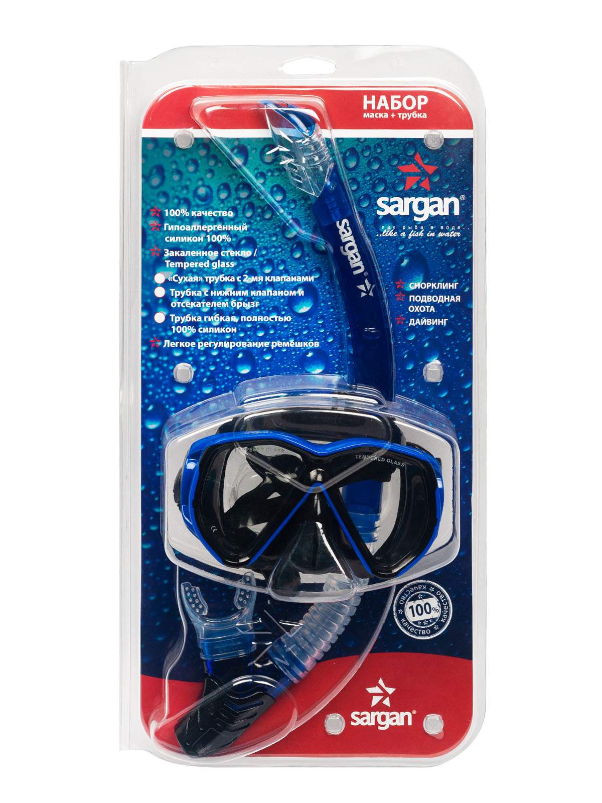 Набор САРГАН НЕРО (маска + трубка) черный силикон, синий SARGAN - купить в Diskus, цена на Мегамаркет