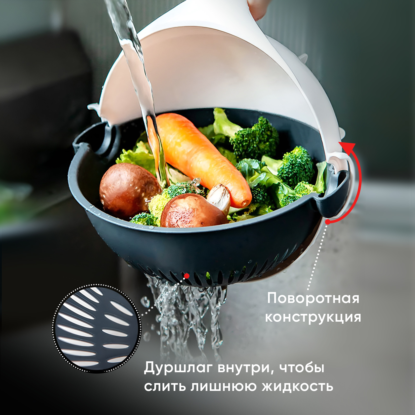 Овощерезка терка ручная многофункциональная BYROOM CooK DBVC-9 с дуршлагом  купить в интернет-магазине, цены на Мегамаркет