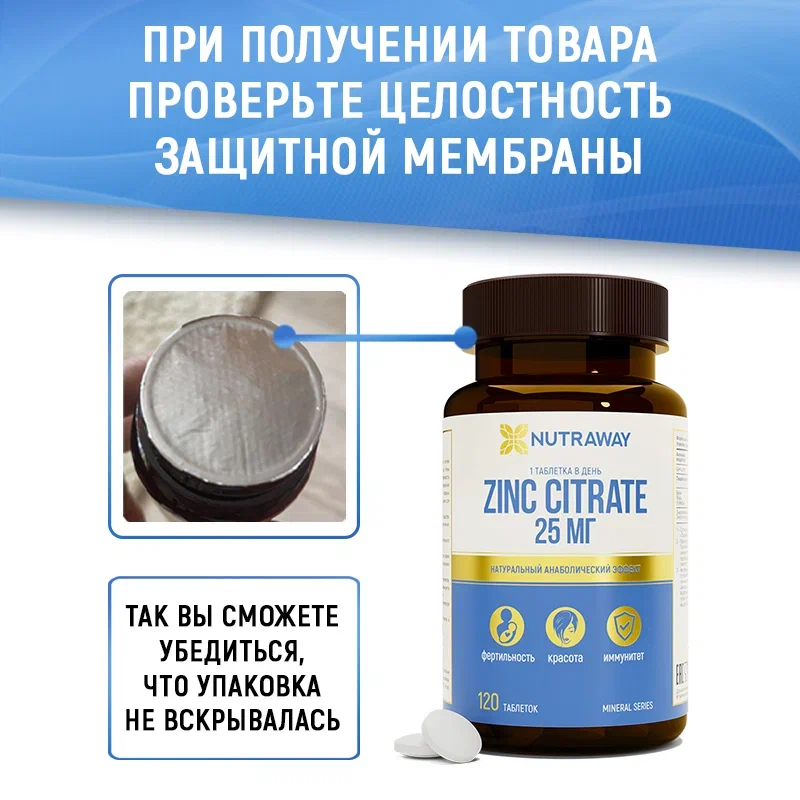 Цинка цитрат капсулы инструкция. , 90 шт. Цинка цитрат капсулы инструкция. Медь турамин капс 200мг №90. Цинка цитрат капсулы инструкция.