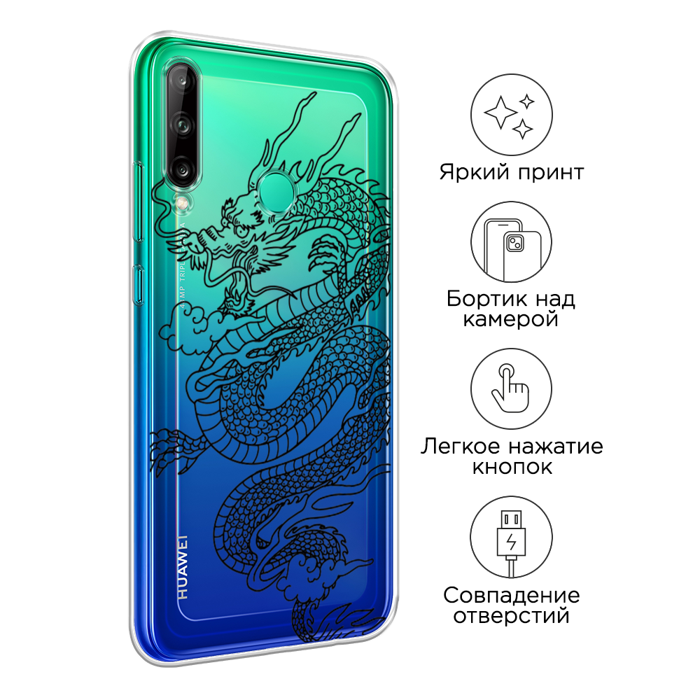 Чехол на Huawei P40 Lite E/Y7p/Honor 9C 