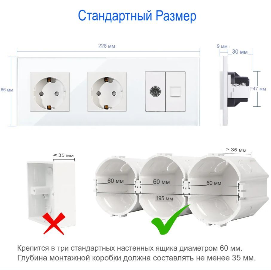 Тройной блок двойная электрическая розетка 16А с разъемами антенна ТВ и  интернет кабеля – купить в Москве, цены в интернет-магазинах на Мегамаркет