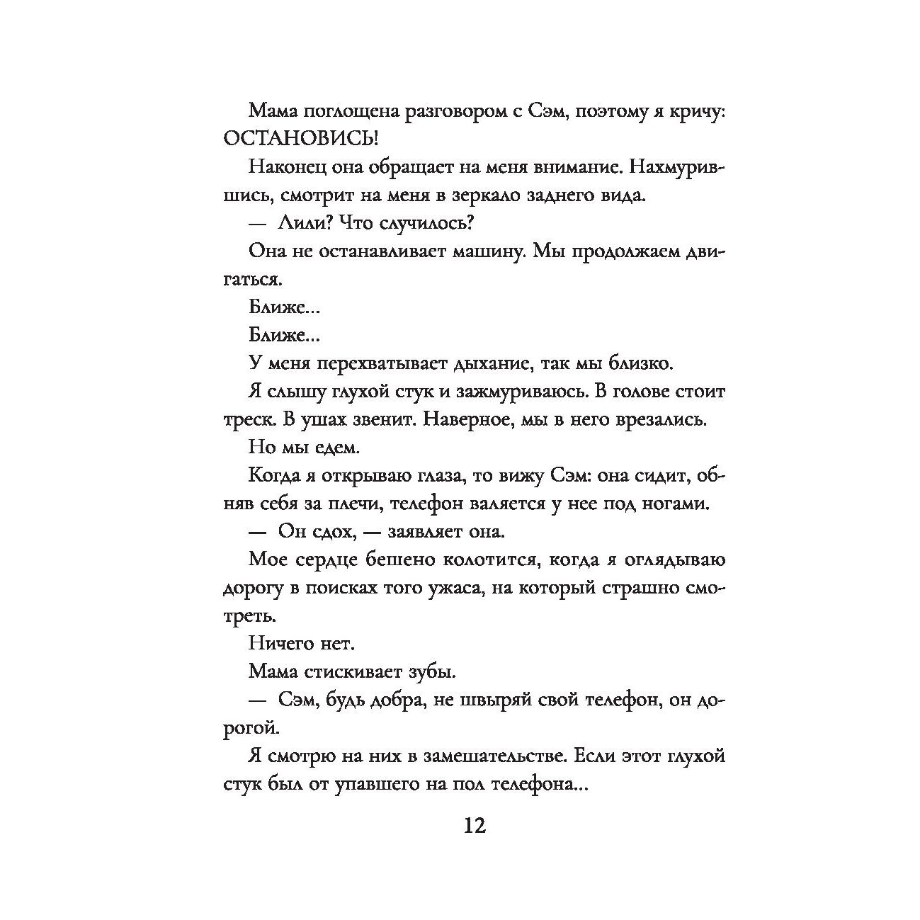 Как приручить тигра - купить детской художественной литературы в  интернет-магазинах, цены на Мегамаркет | 978-5-222-36639-4