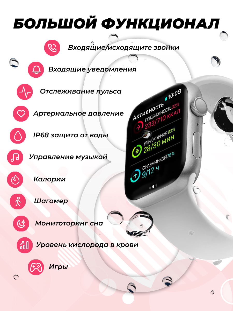 Смарт-часы SmartX 8 Max серебристый - купить в Benefit, цена на Мегамаркет