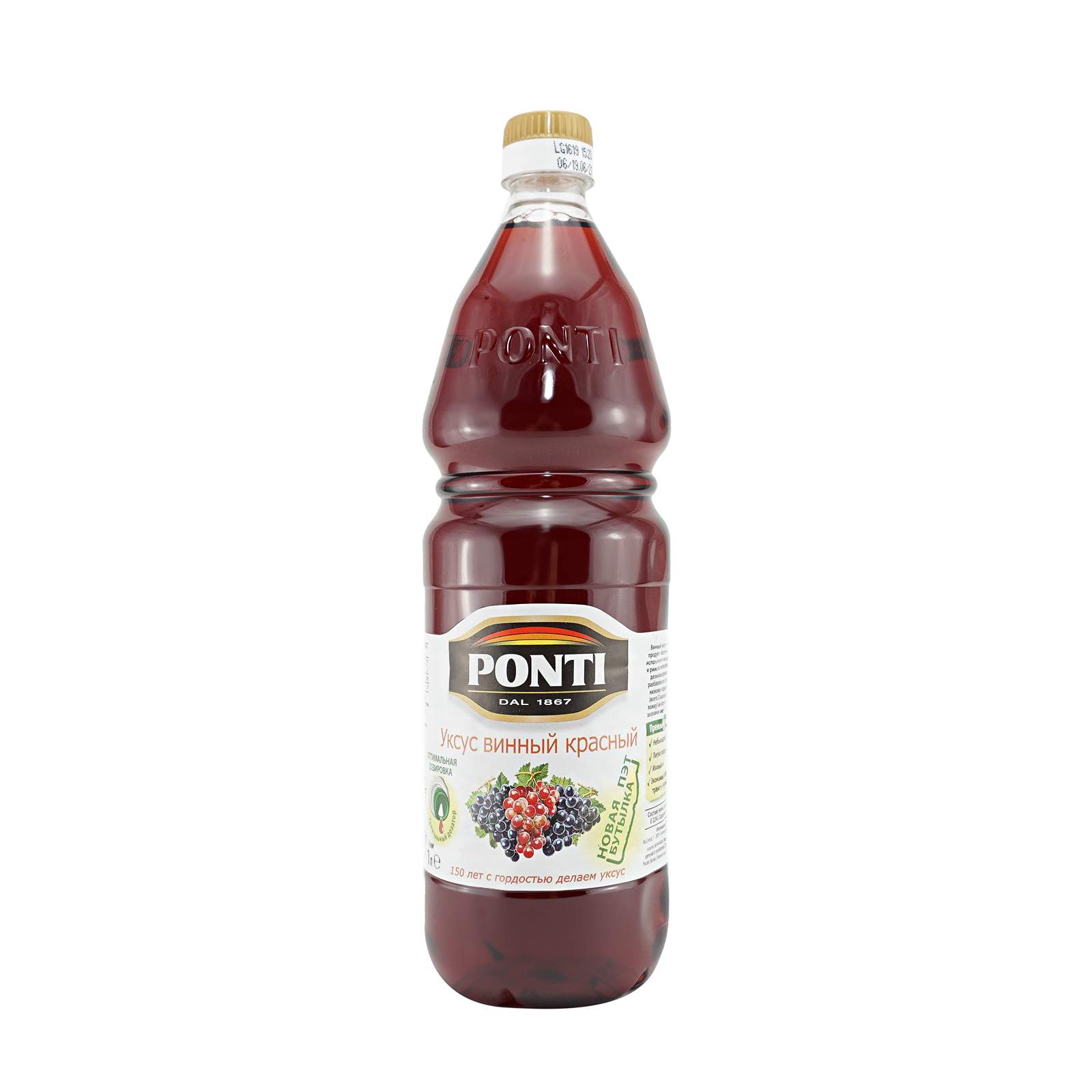 Уксус Ponti винный красный 6 % 1 л