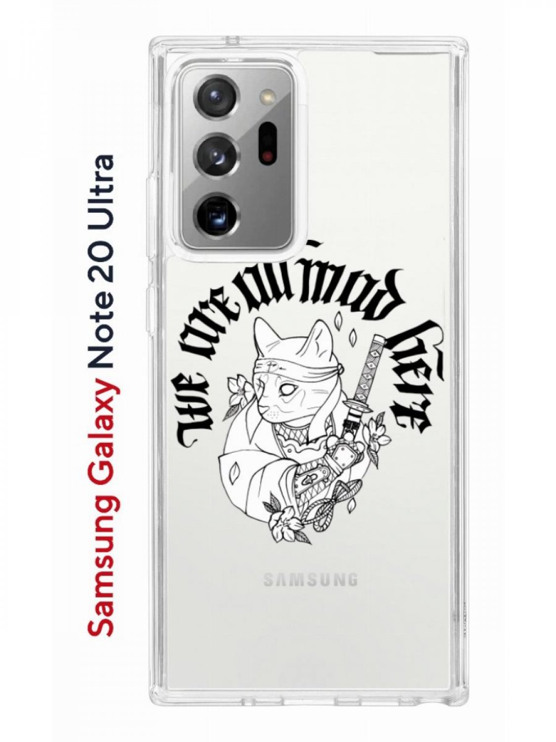 Чехол на Samsung Galaxy Note 20 Ultra с принтом Kruche Print  J-Cat,противоударный бампер – купить в Москве, цены в интернет-магазинах на  Мегамаркет