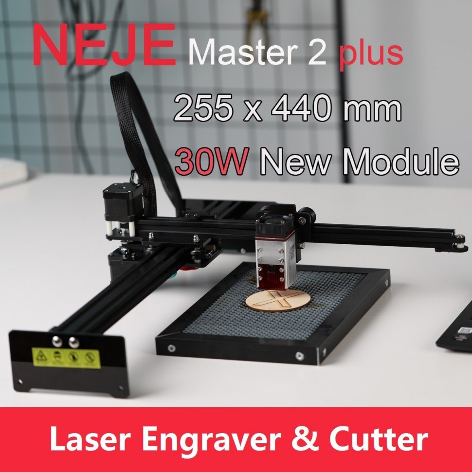 Профессиональный лазерный гравировальный станок NEJE Master 2S Plus, 30W, 255 мм x 420 мм