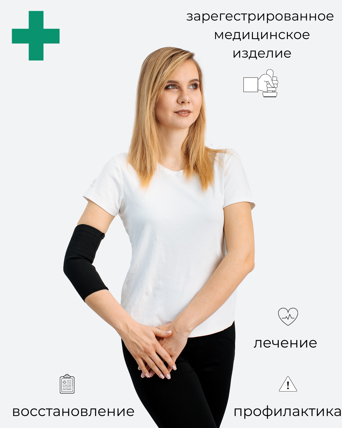 Бандаж компрессионный на локоть Cotton АЛЬМЕД черный р. 5/XL - отзывы  покупателей на Мегамаркет