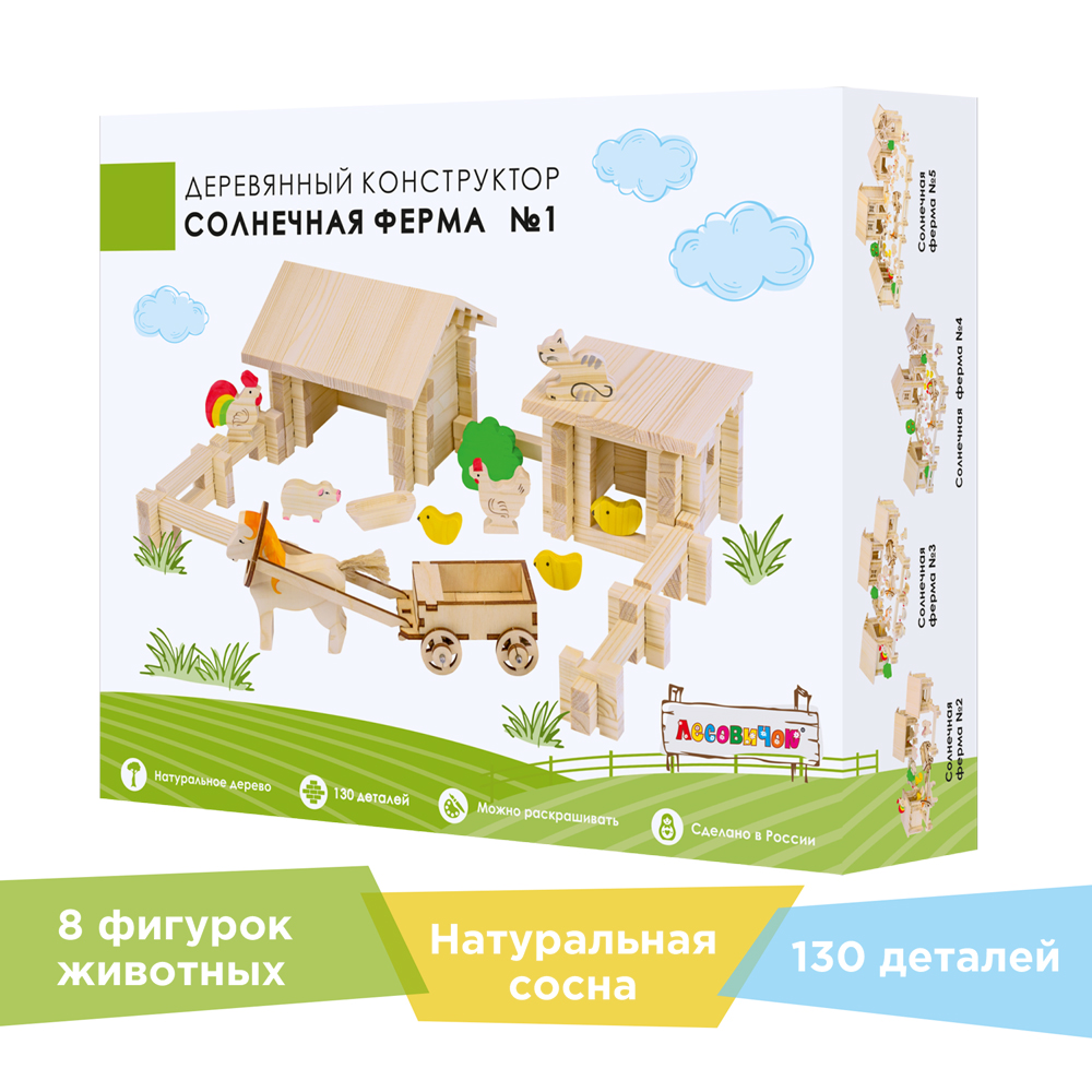 Конструктор Лесовичок №1 130 деталей