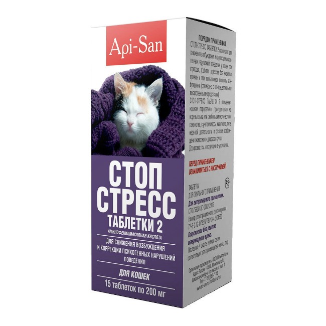 Стоп-Стресс таблетки для кошек 200 мг Api-San, 15 таб
