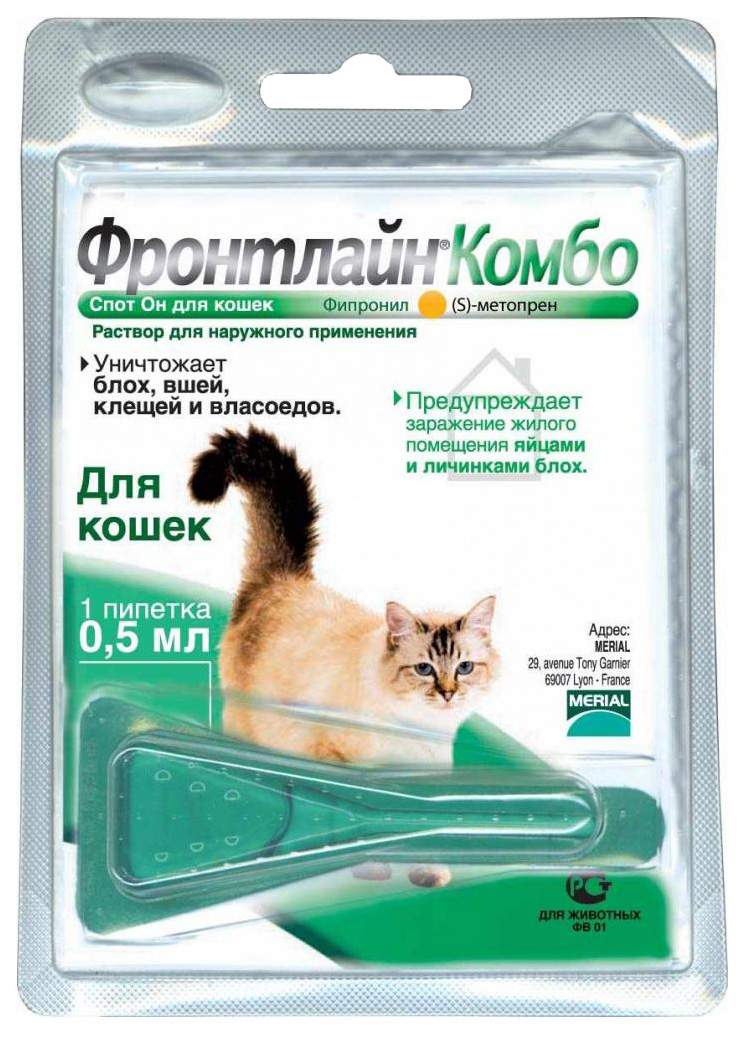 Капли для кошек против блох и клещей Merial Фронтлайн КОМБО, 1 пипетка, 0.5 мл