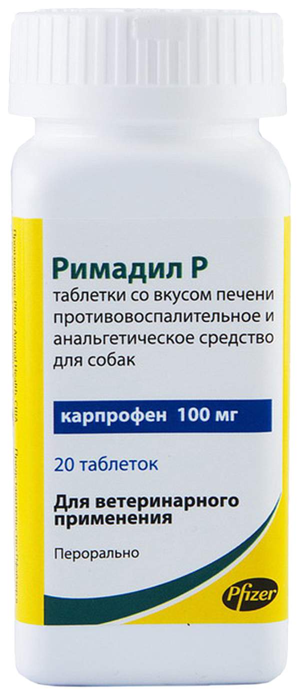 ZOETIS Римадил Р таблетки со вкусом печени 100 мг 20 таб